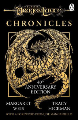Dragonlance Chronicles Book Cover
