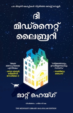The Midnight Library [Malayalam] by Matt Haig, Haritha C. K. book cover - compare NZ prices