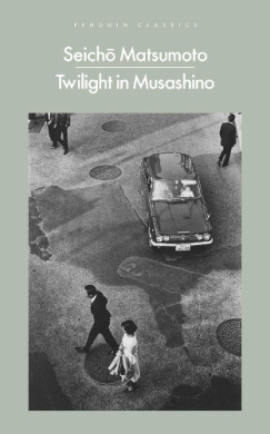 Twilight in Musashino Book Cover