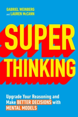 Super Thinking Book Cover