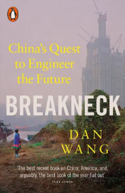 Breakneck by Dan Wang book cover - compare NZ prices