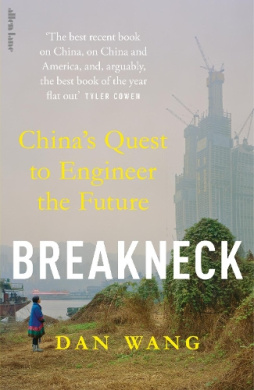 Breakneck by Dan Wang book cover - compare NZ prices