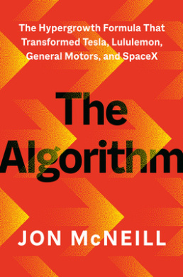 The Algorithm Book Cover
