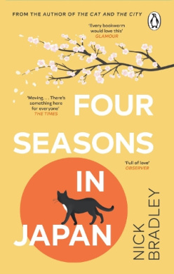 Four Seasons in Japan Book Cover